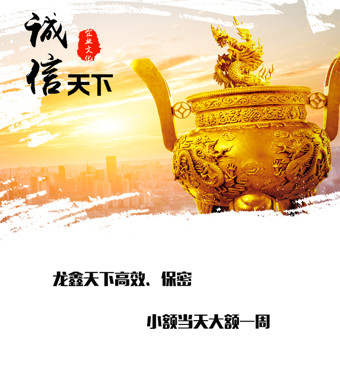 铺前镇要债公司